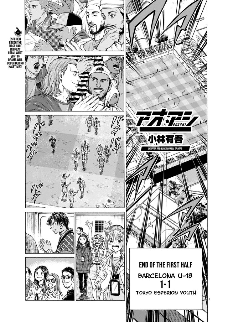 Ao Ashi, Chapter 368 image 02
